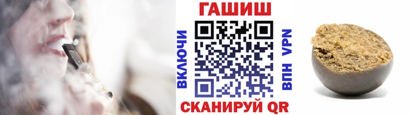 Купить Оханск Alpha-PVP Каннабис МЕФ АМФЕТАМИН Cocaine ГАШИШ