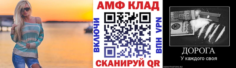 АМФ 97% Оханск