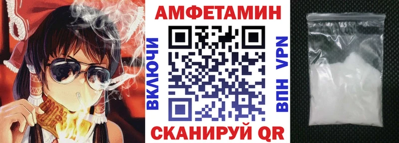 Amphetamine 98%  Оханск 