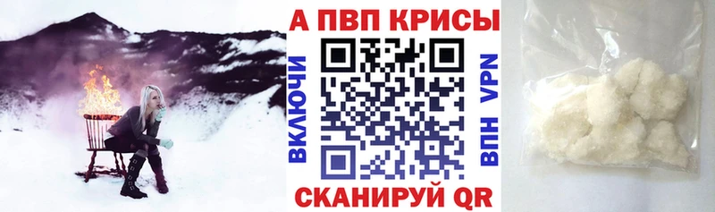 OMG Оханск A PVP крисы CK купить наркотики сайты