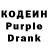 Кодеиновый сироп Lean напиток Lean (лин) Alexander Steiz