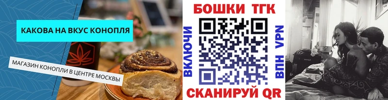 Cannafood марихуана  mega ссылка  Оханск 