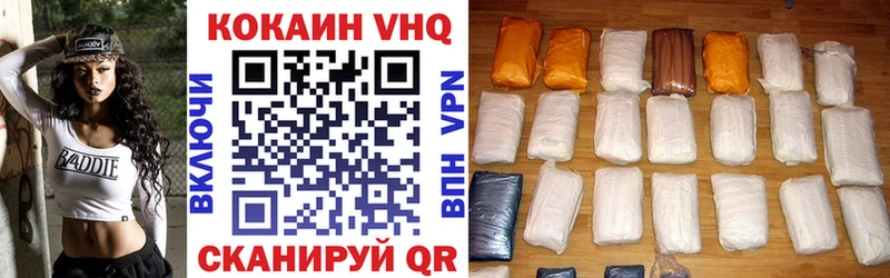 наркота  Оханск  КОКАИН 99% 