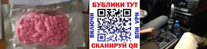 мега ССЫЛКА  Оханск  ЭКСТАЗИ MDMA 