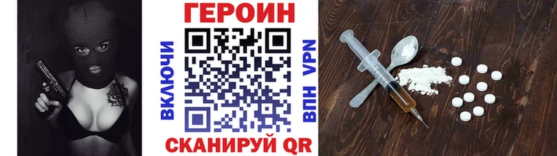 Героин Афган  Оханск 