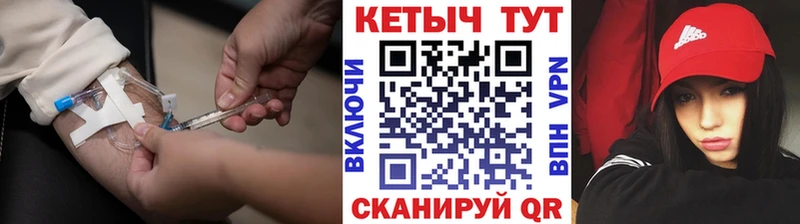 дарнет шоп Оханск КЕТАМИН VHQ
