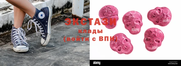 прущие грибы Армянск