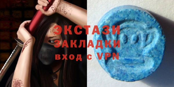 прущие грибы Армянск