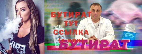 амфетамин Аркадак