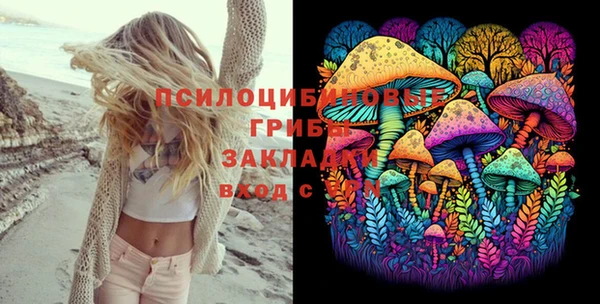 амфетамин Аркадак