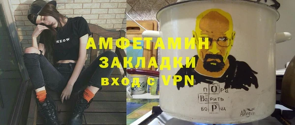 амфетамин Аркадак