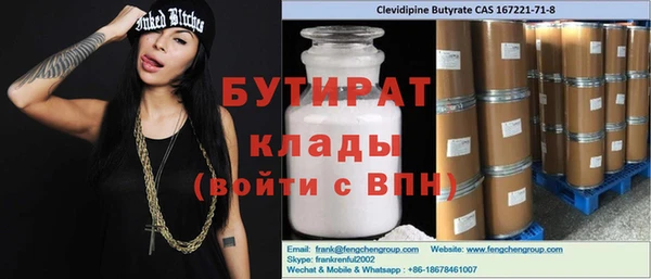 гидра Арсеньев