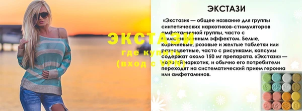 прущие грибы Армянск