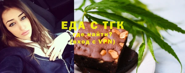 амфетамин Аркадак