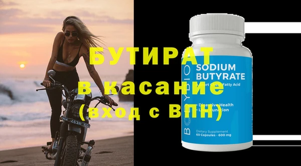 прущие грибы Армянск