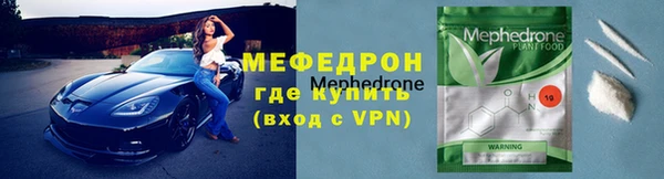 амфетамин Аркадак