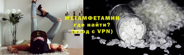 амфетамин Аркадак