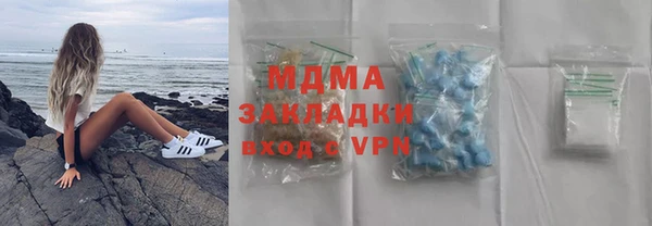 амфетамин Аркадак