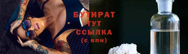 амфетамин Аркадак