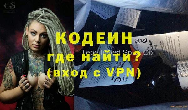 амфетамин Аркадак