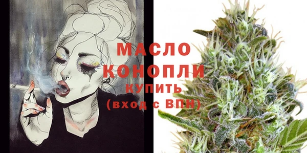прущие грибы Армянск