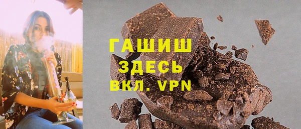гидра Арсеньев