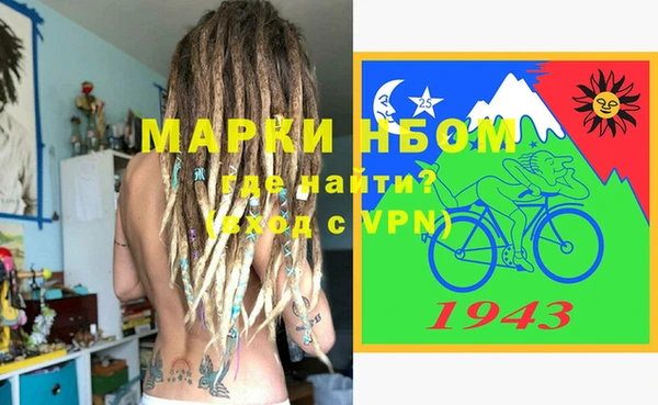 гидра Арсеньев