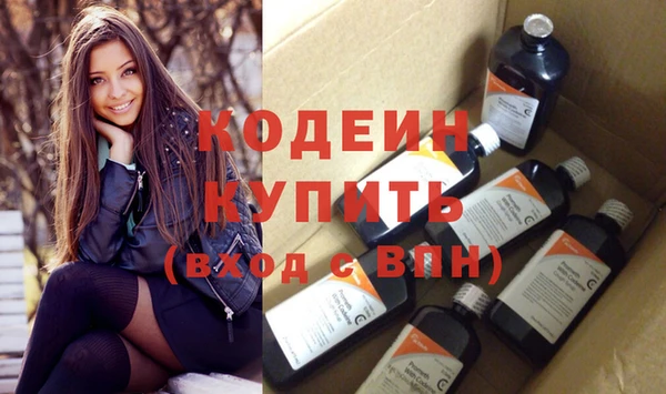 прущие грибы Армянск