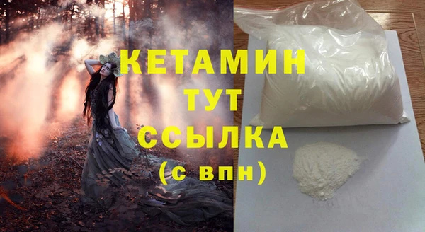 амфетамин Аркадак
