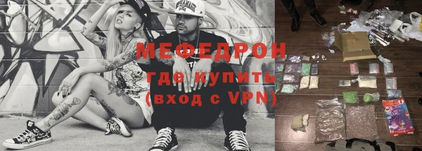 прущие грибы Армянск