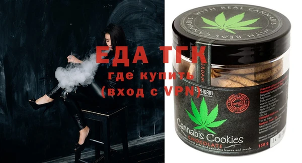 прущие грибы Армянск