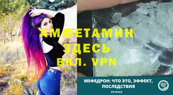 амфетамин Аркадак