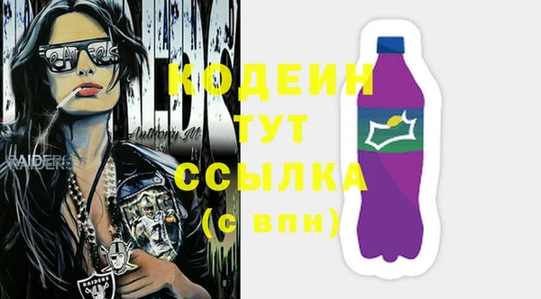 амфетамин Аркадак
