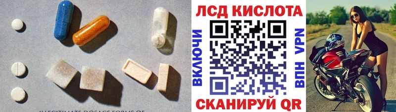 LSD-25 экстази ecstasy хочу Оханск