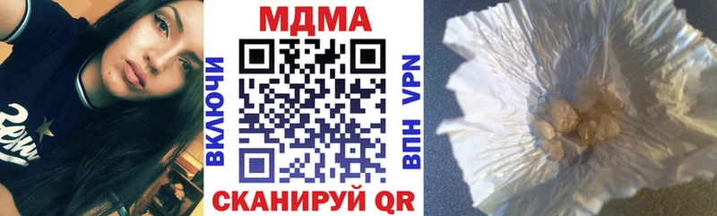 кракен вход  Оханск  MDMA crystal 