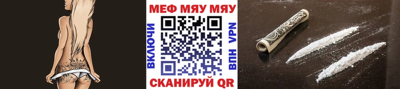цены   Оханск  ссылка на мегу ONION  Меф VHQ 