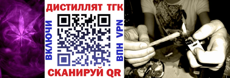 ТГК THC oil  Оханск 